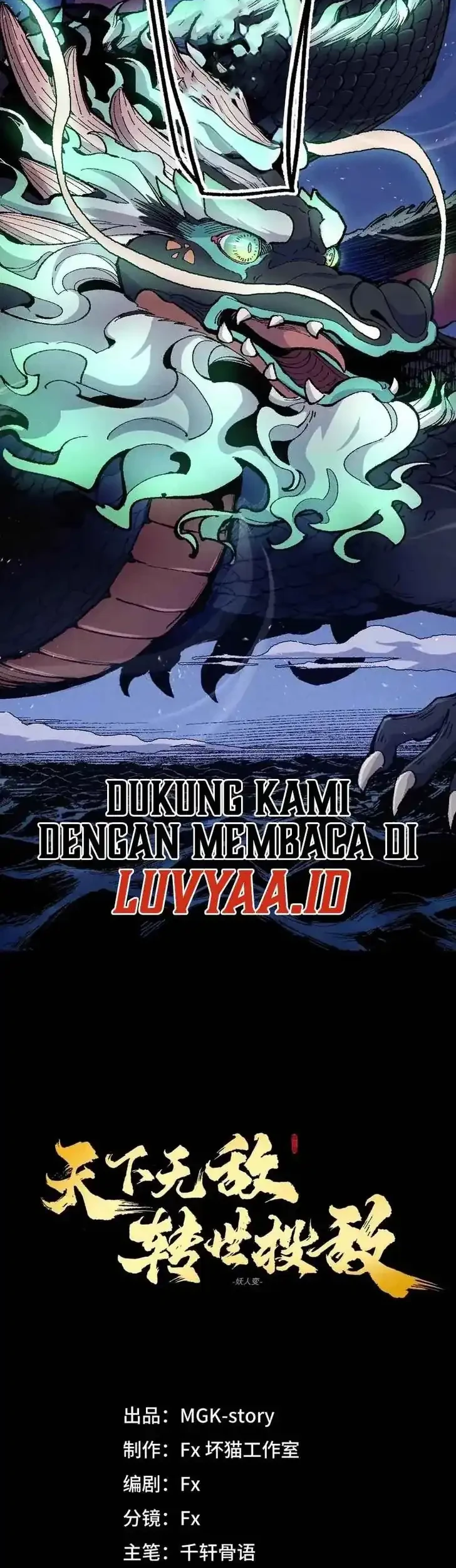 Invincible Under Heaven: Reborn as the Enemy Chapter 12 - halaman 26