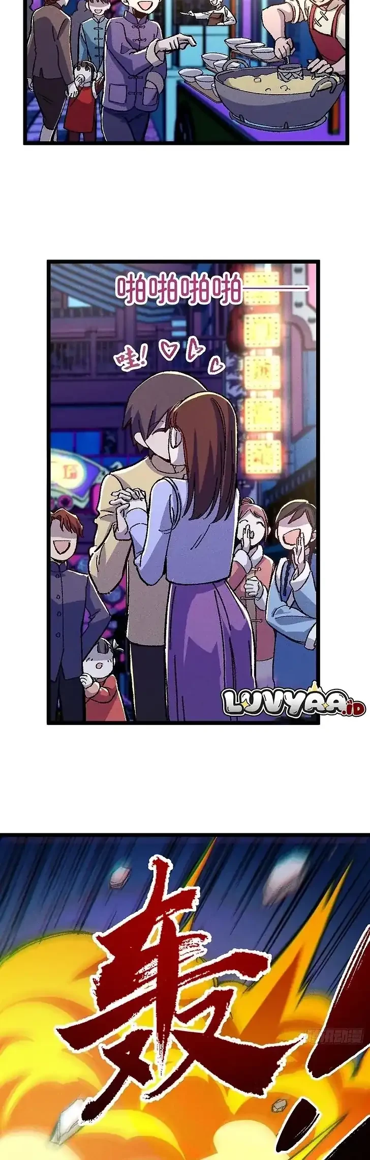 Invincible Under Heaven: Reborn as the Enemy Chapter 16 - halaman 27