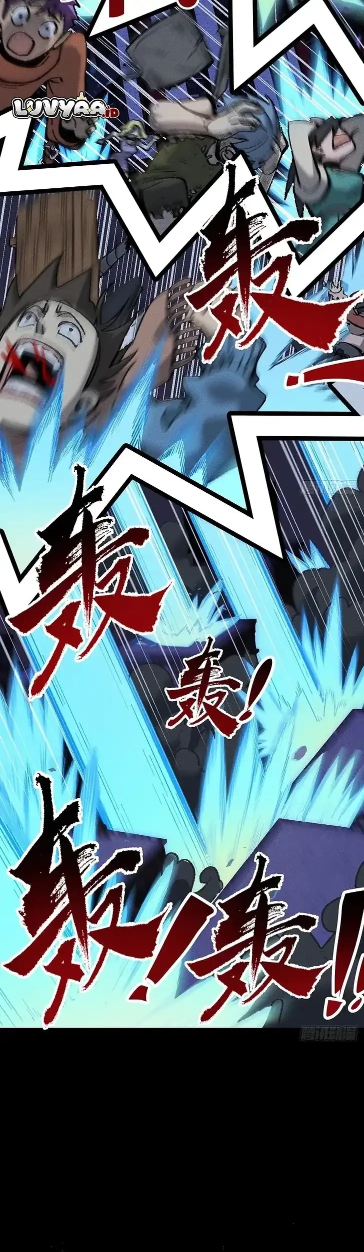 Invincible Under Heaven: Reborn as the Enemy Chapter 16 - halaman 37