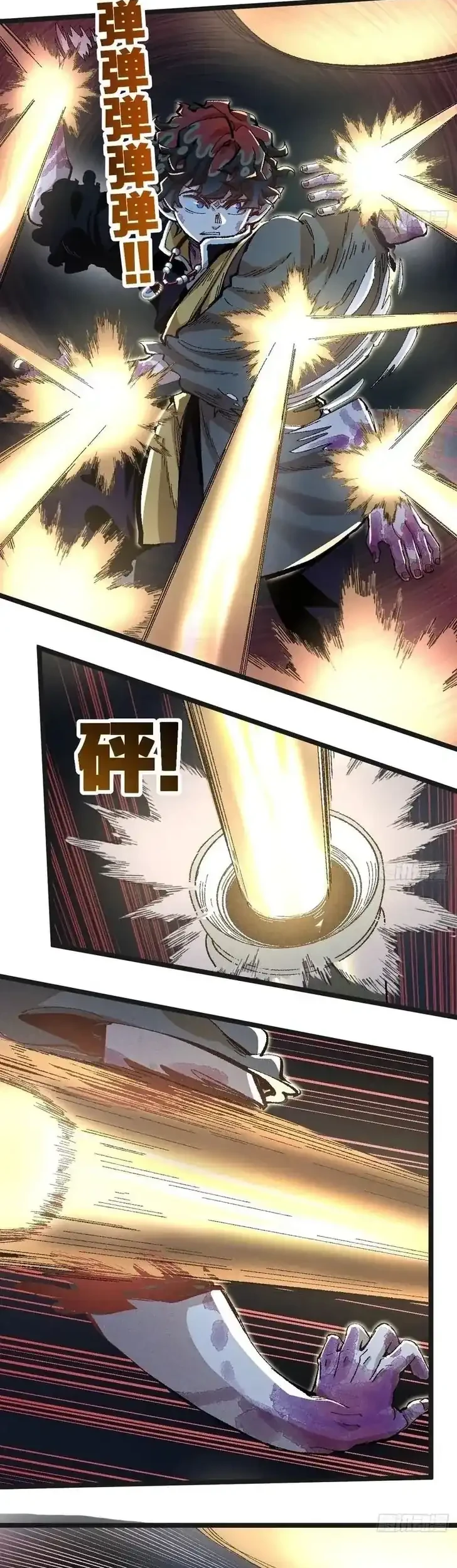 Invincible Under Heaven: Reborn as the Enemy Chapter 2 - halaman 11