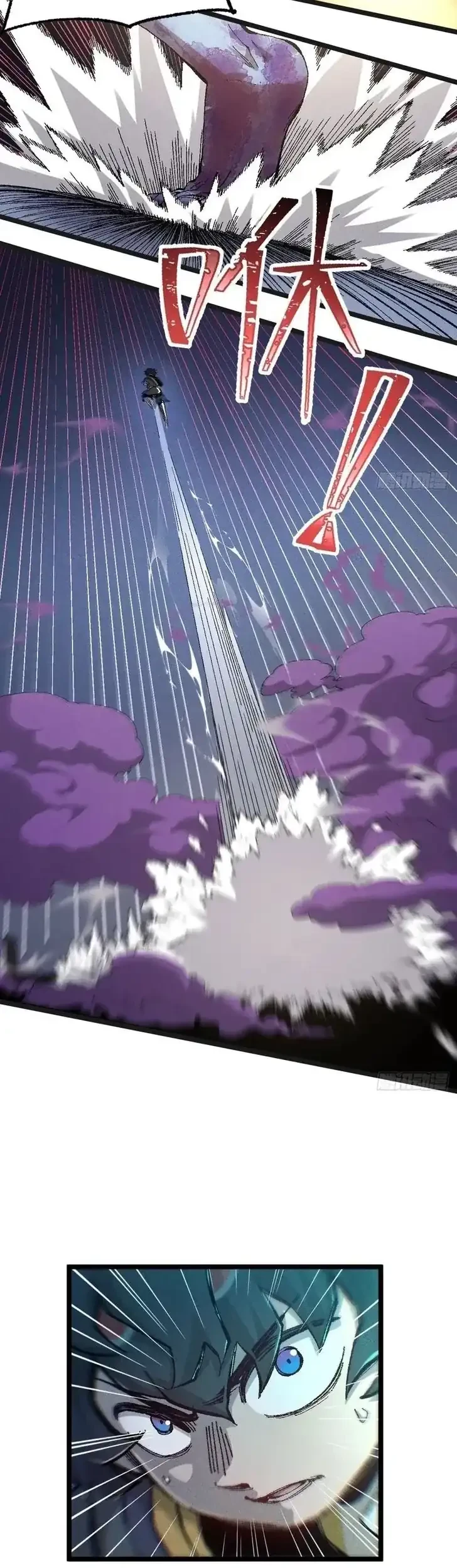 Invincible Under Heaven: Reborn as the Enemy Chapter 2 - halaman 13