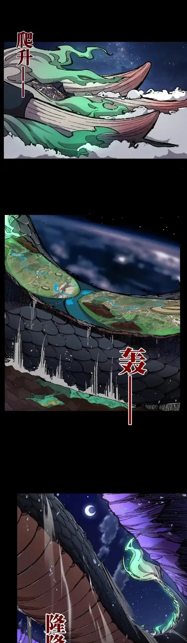 Invincible Under Heaven: Reborn as the Enemy Chapter 4 - halaman 16