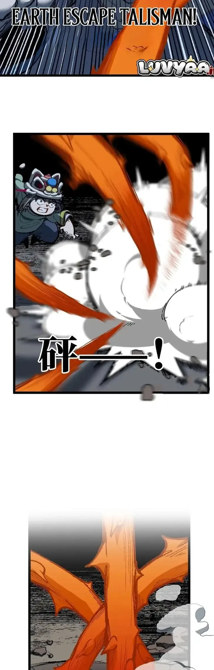 Invincible Under Heaven: Reborn as the Enemy Chapter 4 - halaman 6