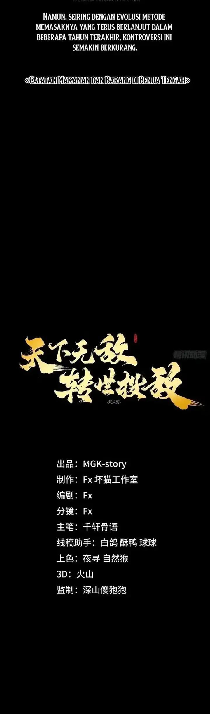 Invincible Under Heaven: Reborn as the Enemy Chapter 6 - halaman 44