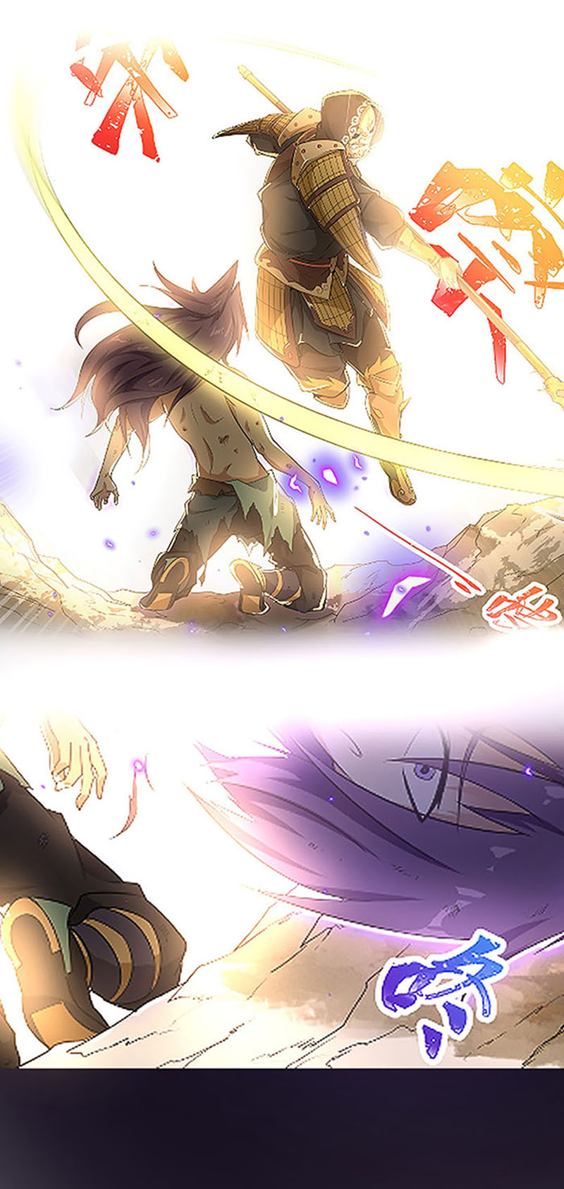 Invincible Villain Chapter 0.1 - halaman 6