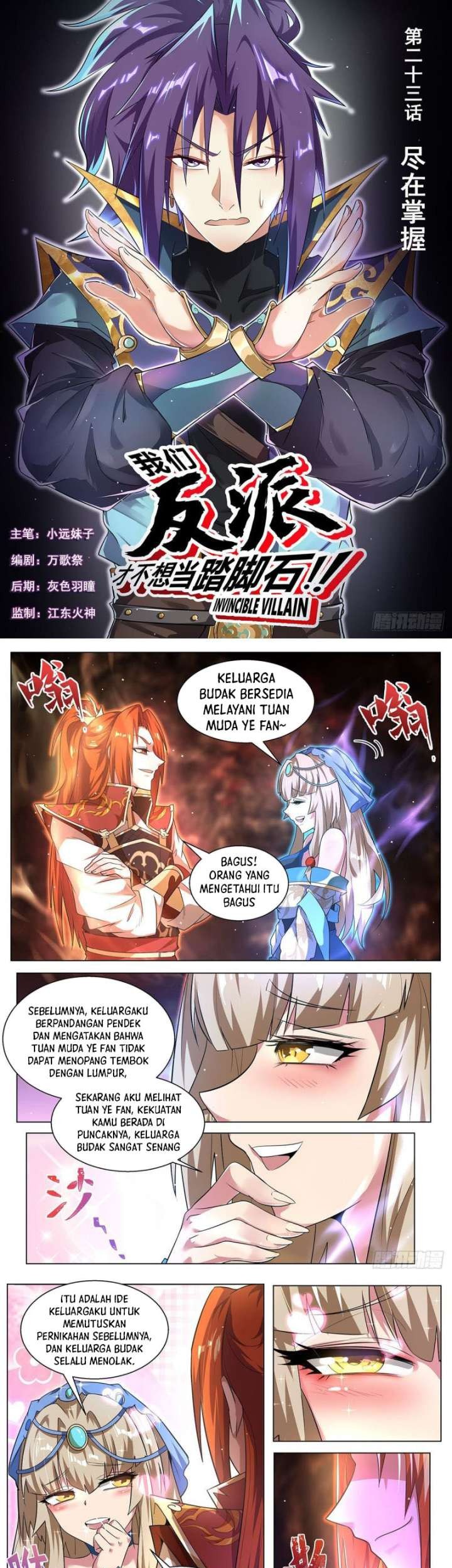Invincible Villain Chapter 23 - halaman 2