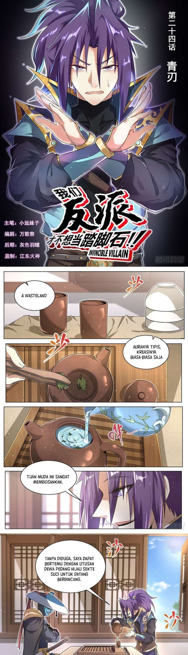 Invincible Villain Chapter 24 - halaman 2