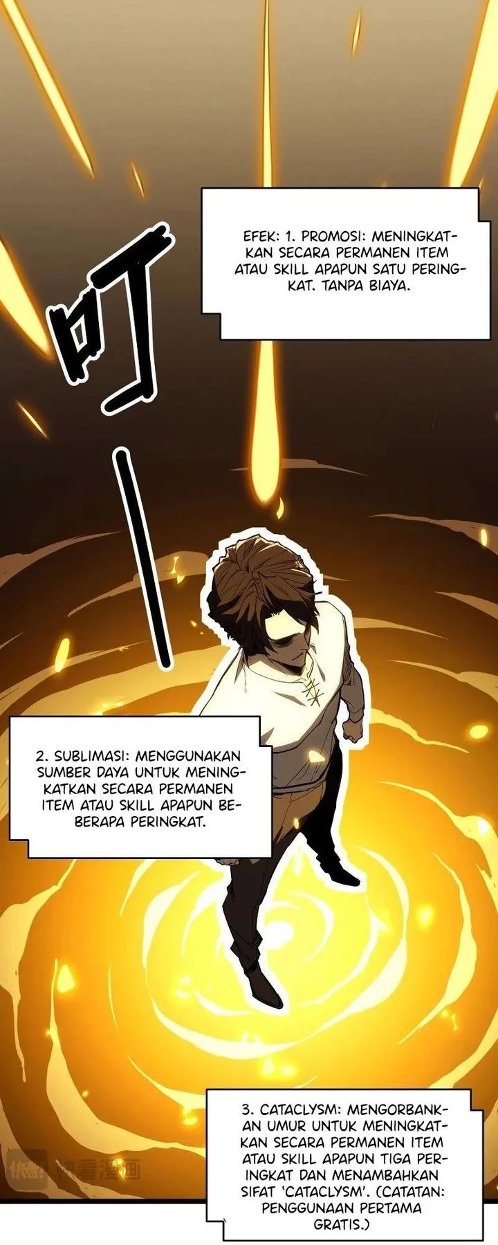 Invincible With Only a Single Point of HP Chapter 1 - halaman 37