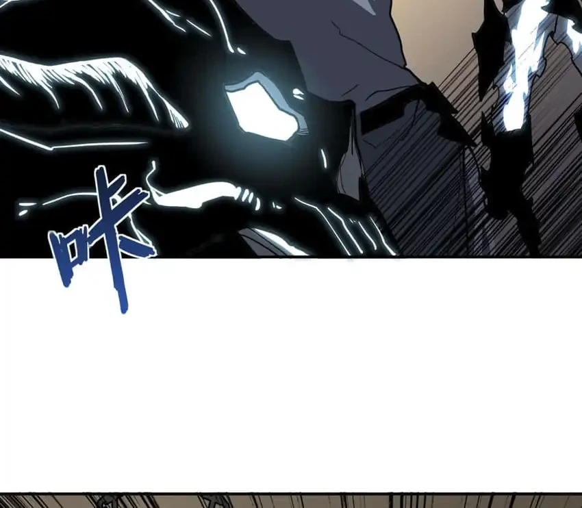 Invincible With Only a Single Point of HP Chapter 11 - halaman 43