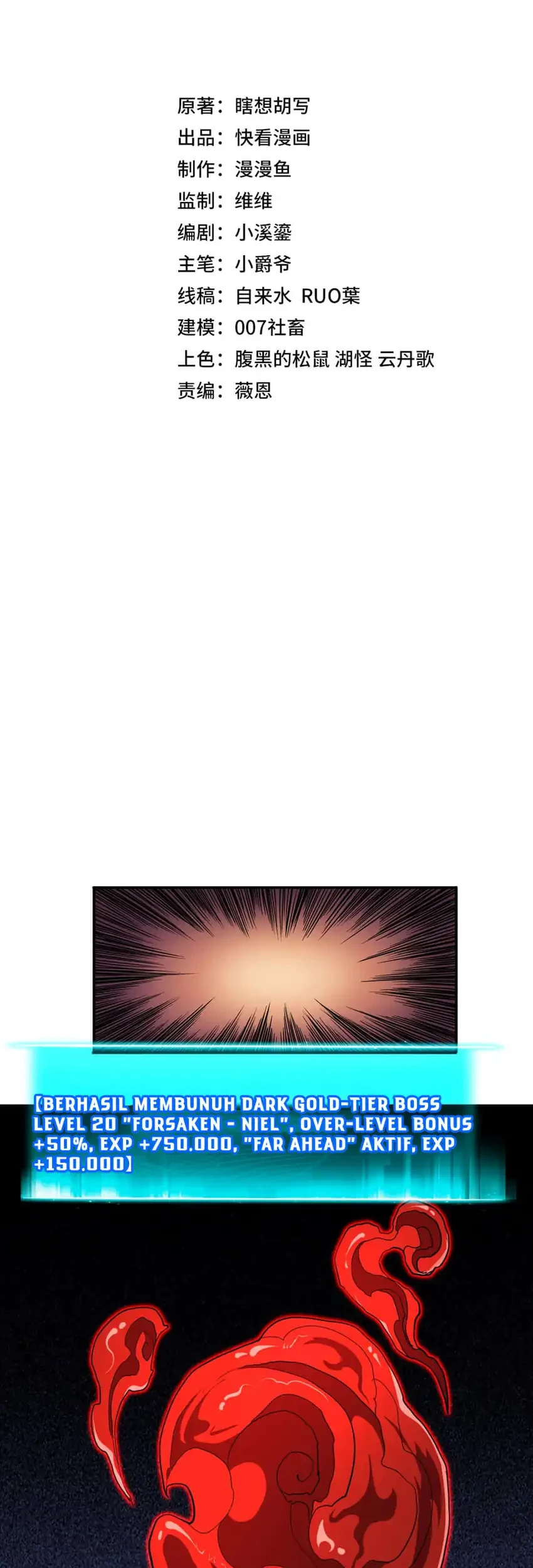 Invincible With Only a Single Point of HP Chapter 12 - halaman 4