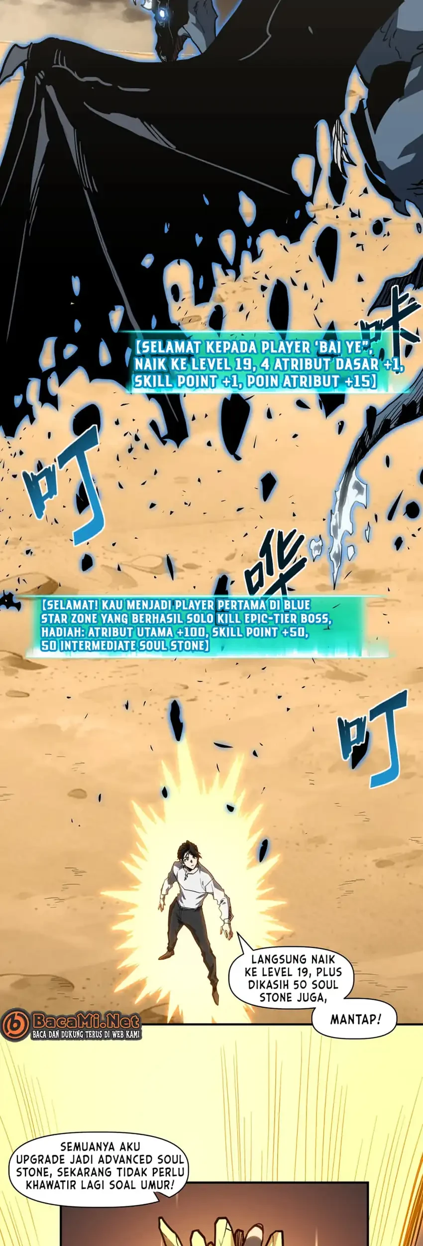 Invincible With Only a Single Point of HP Chapter 13 - halaman 32
