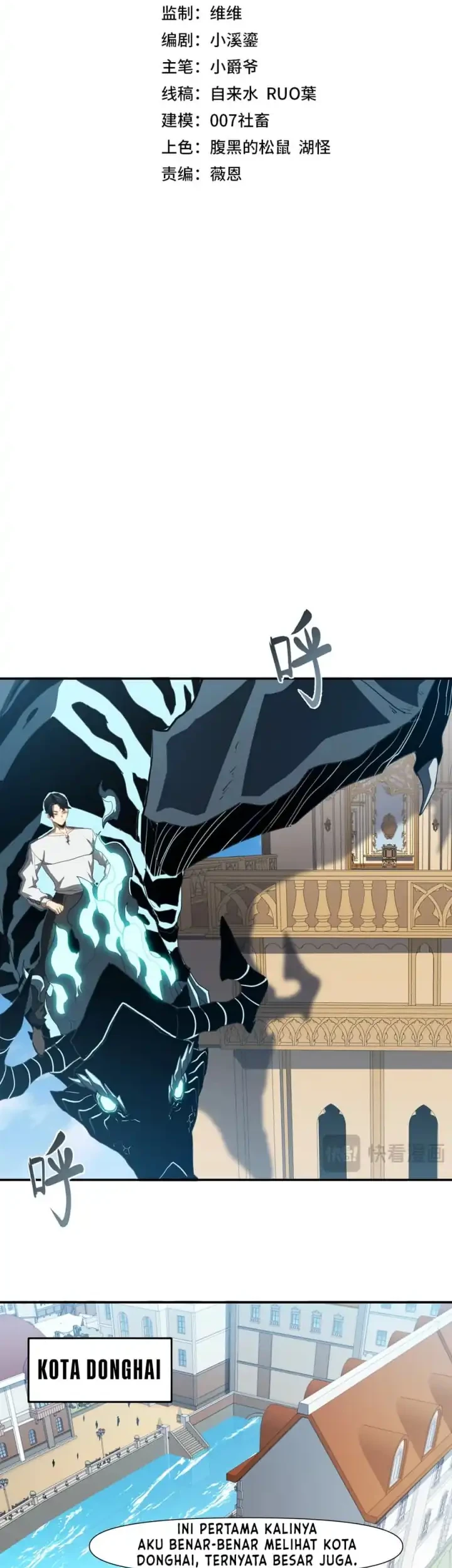 Invincible With Only a Single Point of HP Chapter 15 - halaman 7
