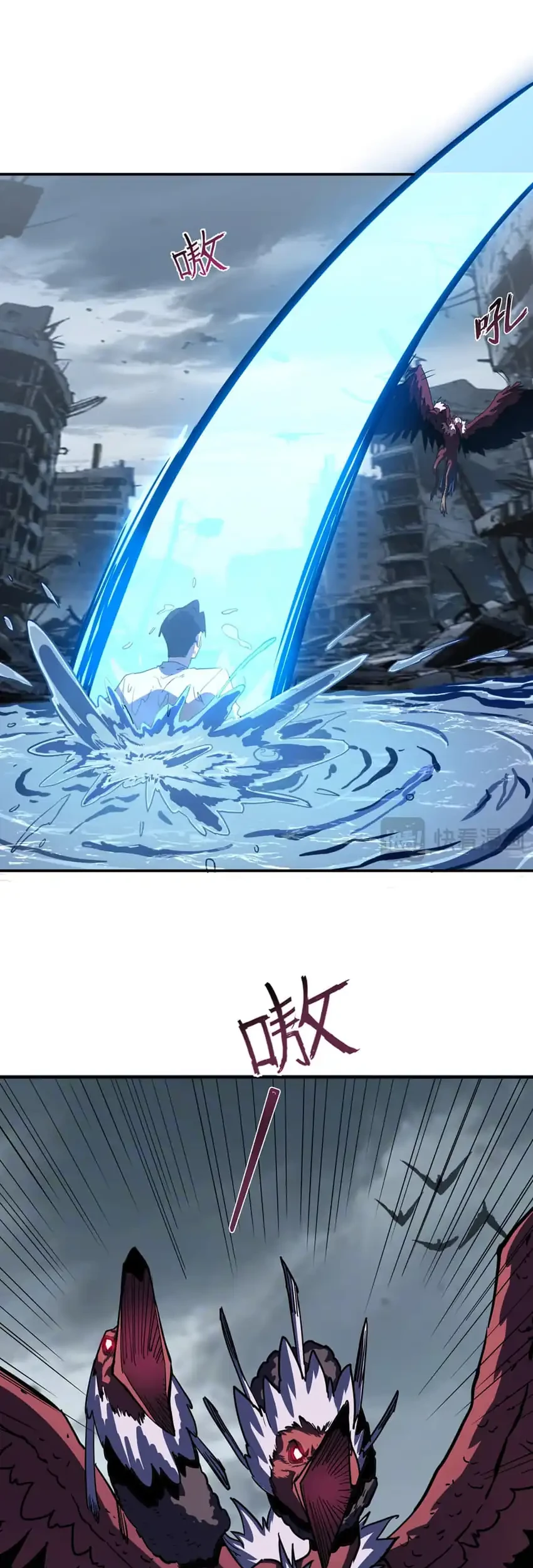 Invincible With Only a Single Point of HP Chapter 19 - halaman 24