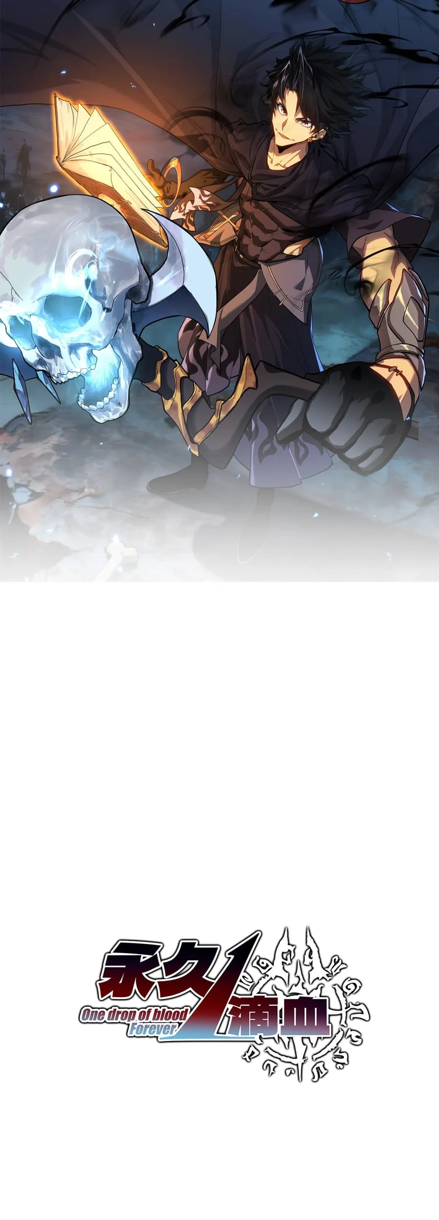 Invincible With Only a Single Point of HP Chapter 2 - halaman 2