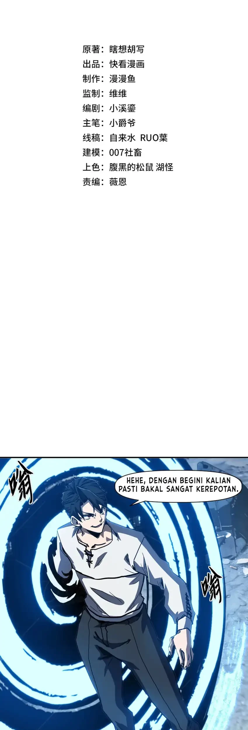 Invincible With Only a Single Point of HP Chapter 20 - halaman 4