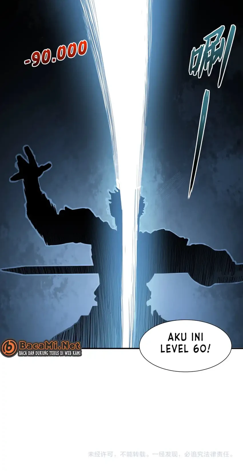 Invincible With Only a Single Point of HP Chapter 21 - halaman 42