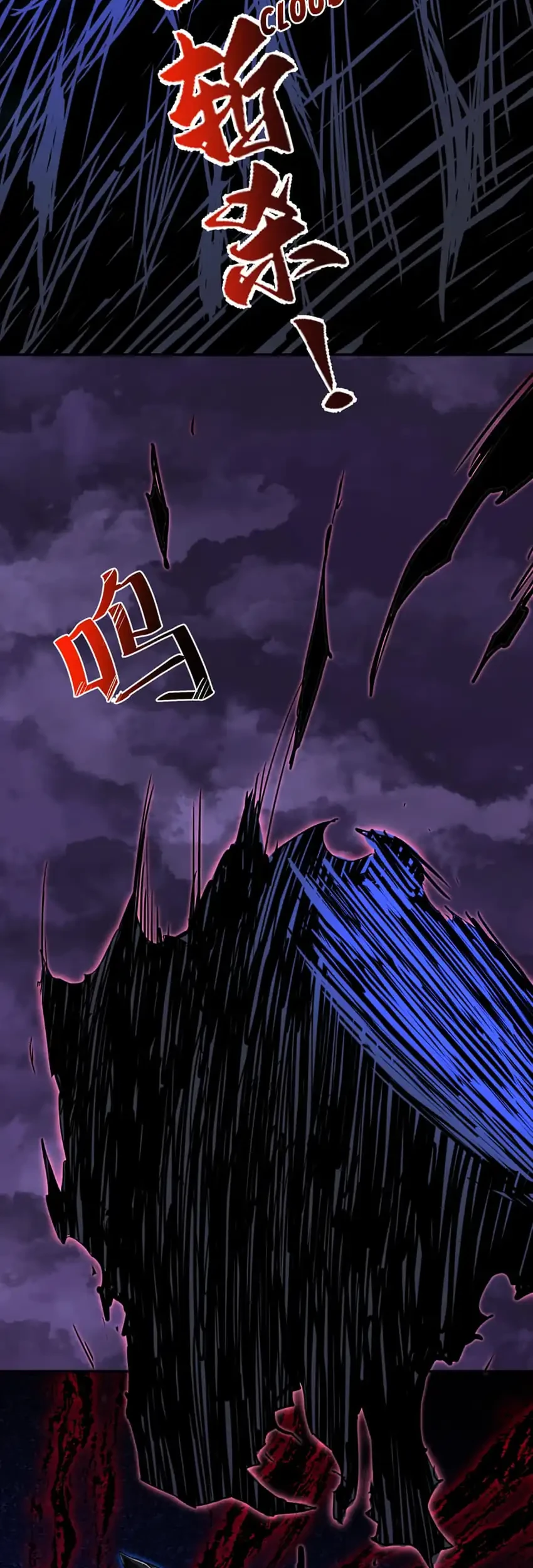 Invincible With Only a Single Point of HP Chapter 21 - halaman 8