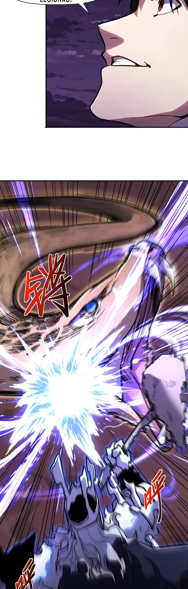 Invincible With Only a Single Point of HP Chapter 22 - halaman 21