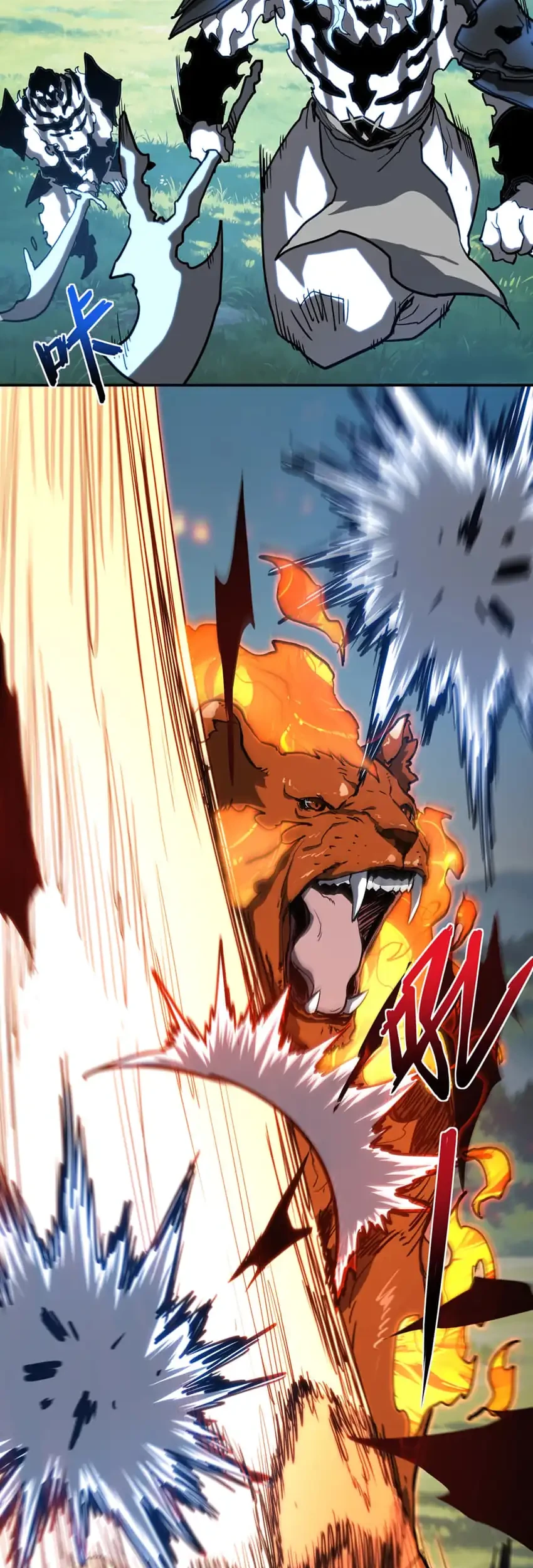 Invincible With Only a Single Point of HP Chapter 23 - halaman 31