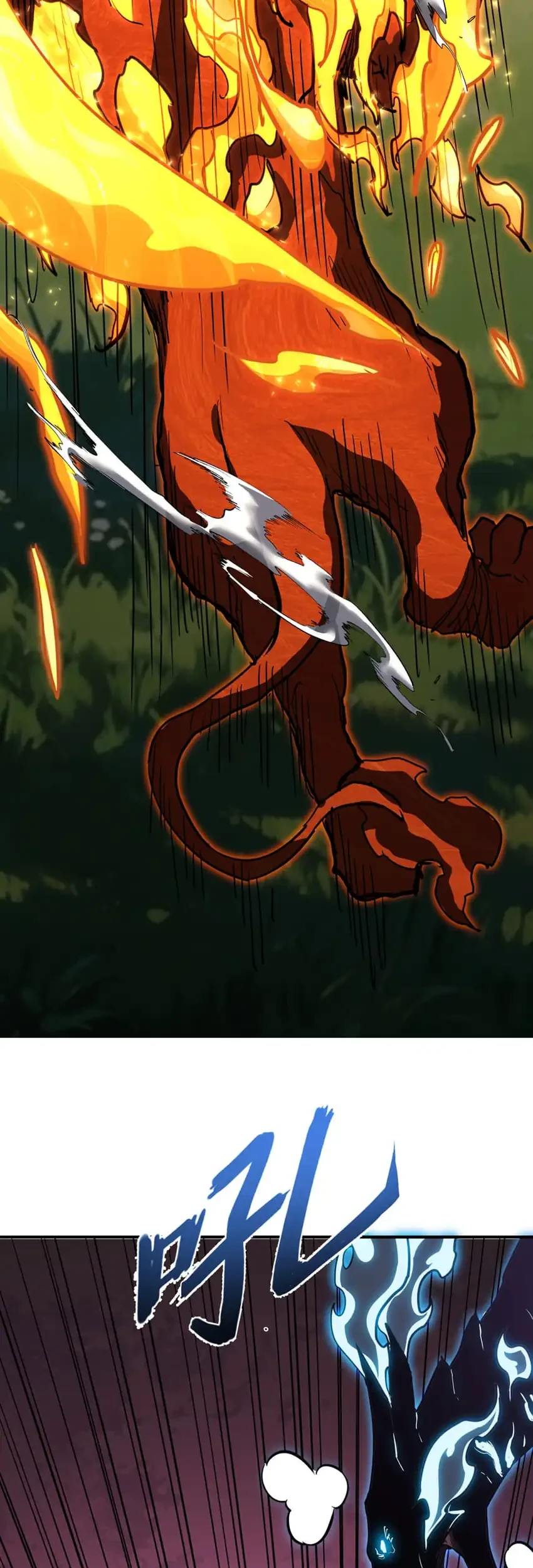 Invincible With Only a Single Point of HP Chapter 24 - halaman 10