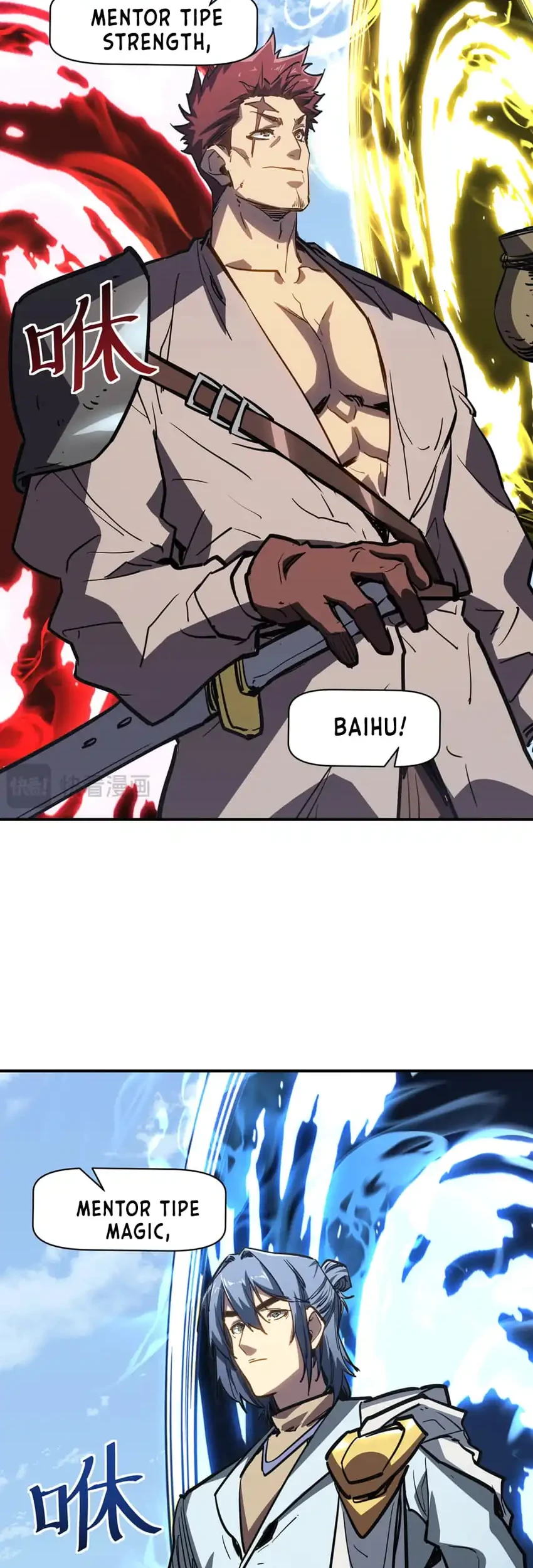 Invincible With Only a Single Point of HP Chapter 24 - halaman 39
