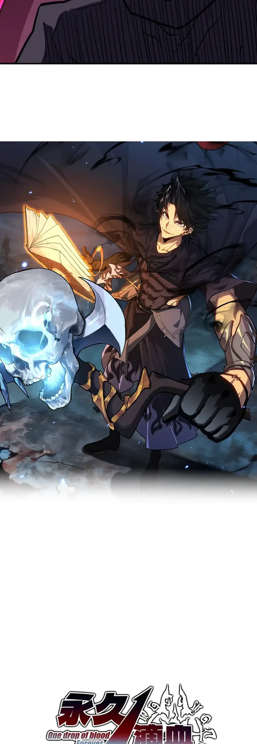 Invincible With Only a Single Point of HP Chapter 25 - halaman 7