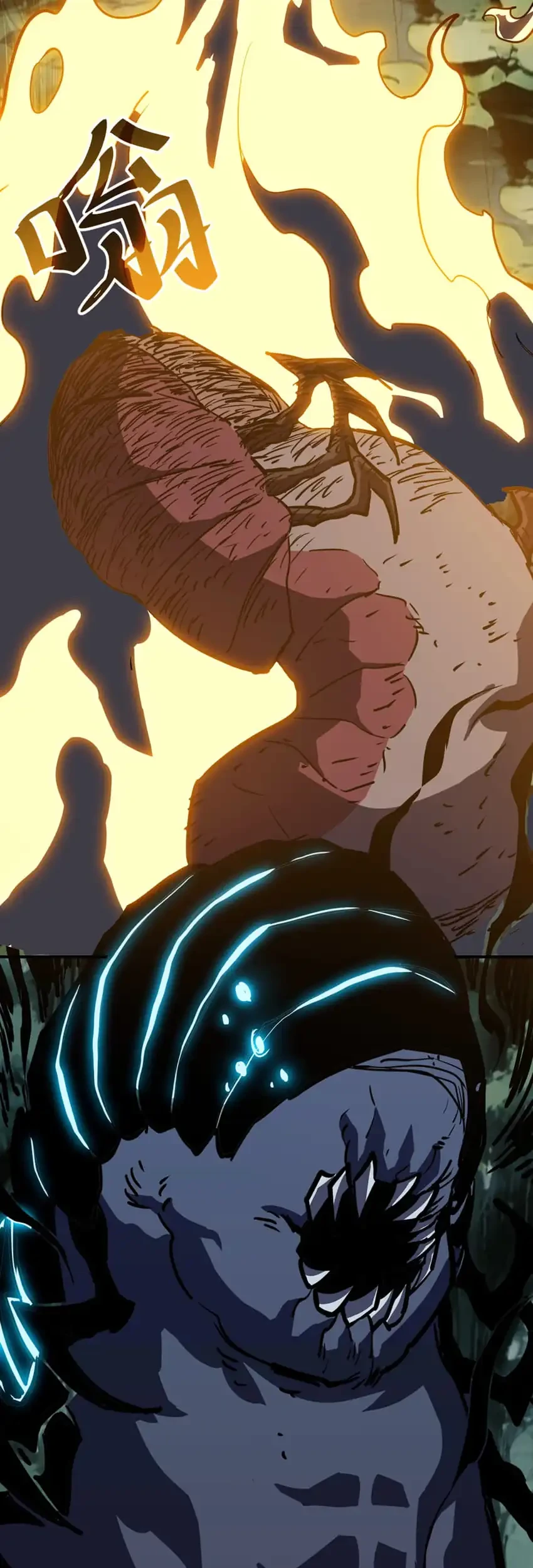 Invincible With Only a Single Point of HP Chapter 29 - halaman 18