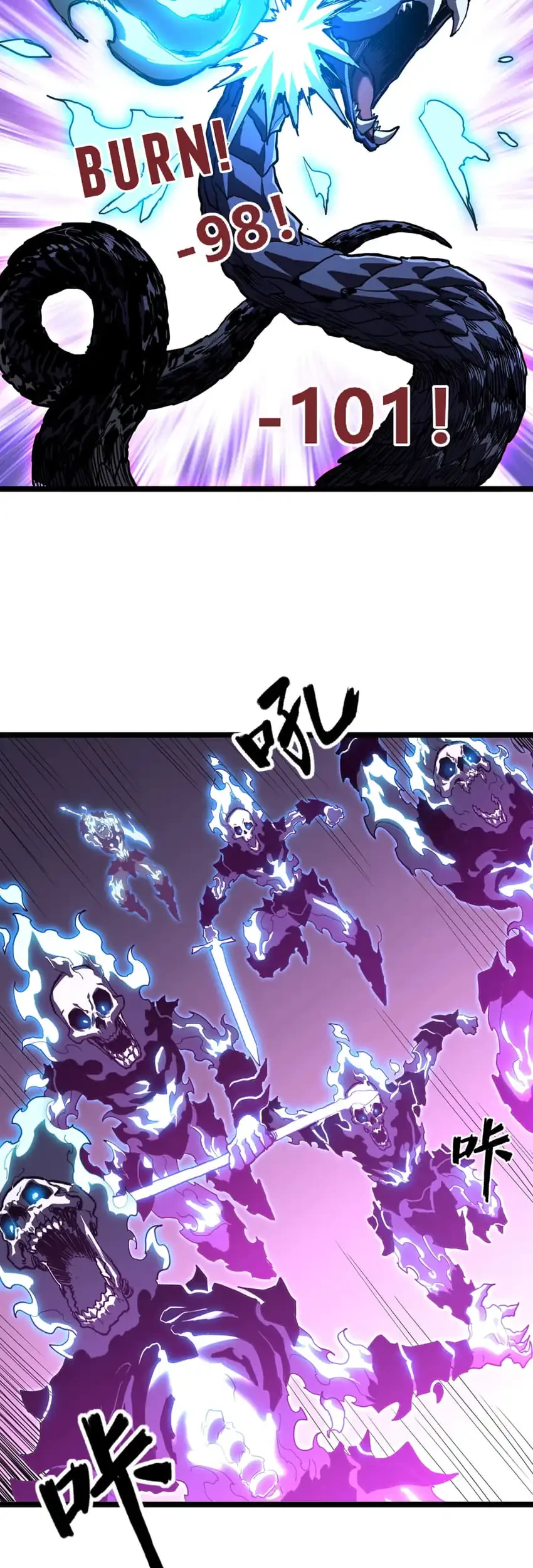 Invincible With Only a Single Point of HP Chapter 3 - halaman 12