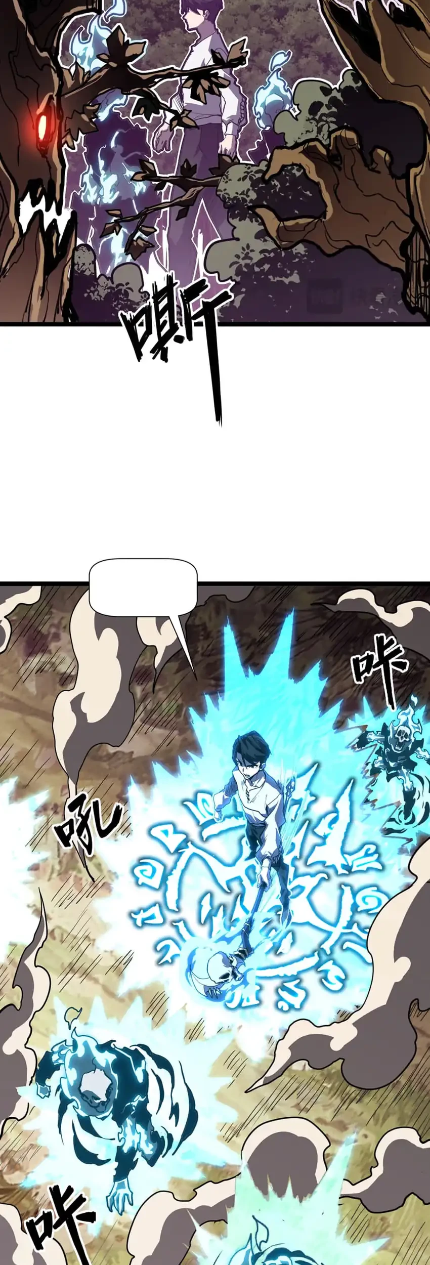 Invincible With Only a Single Point of HP Chapter 3 - halaman 16