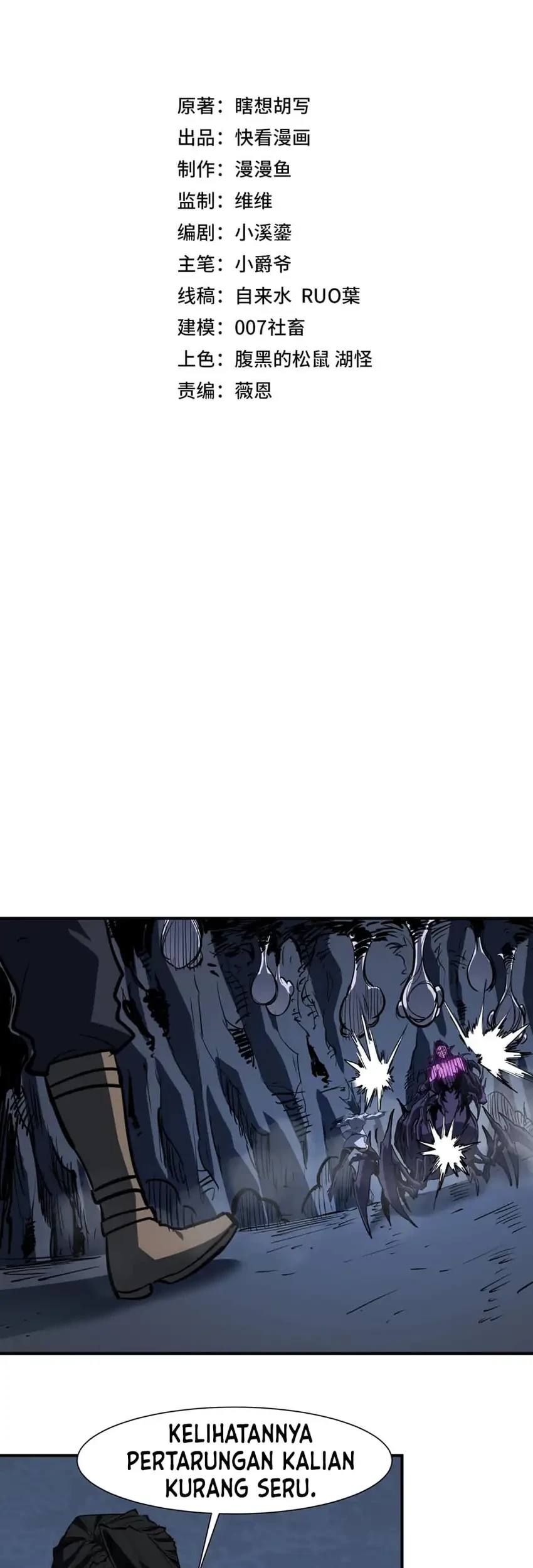 Invincible With Only a Single Point of HP Chapter 31 - halaman 4