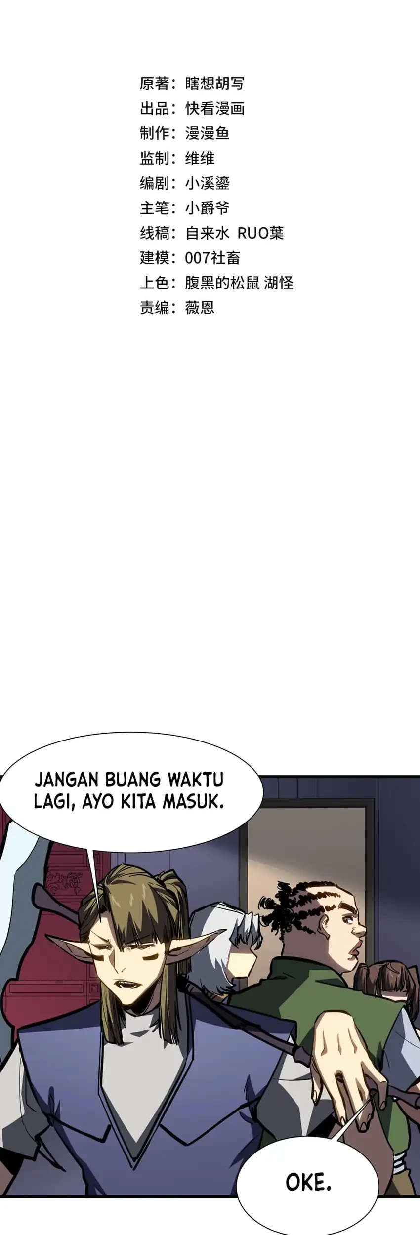 Invincible With Only a Single Point of HP Chapter 33 - halaman 4
