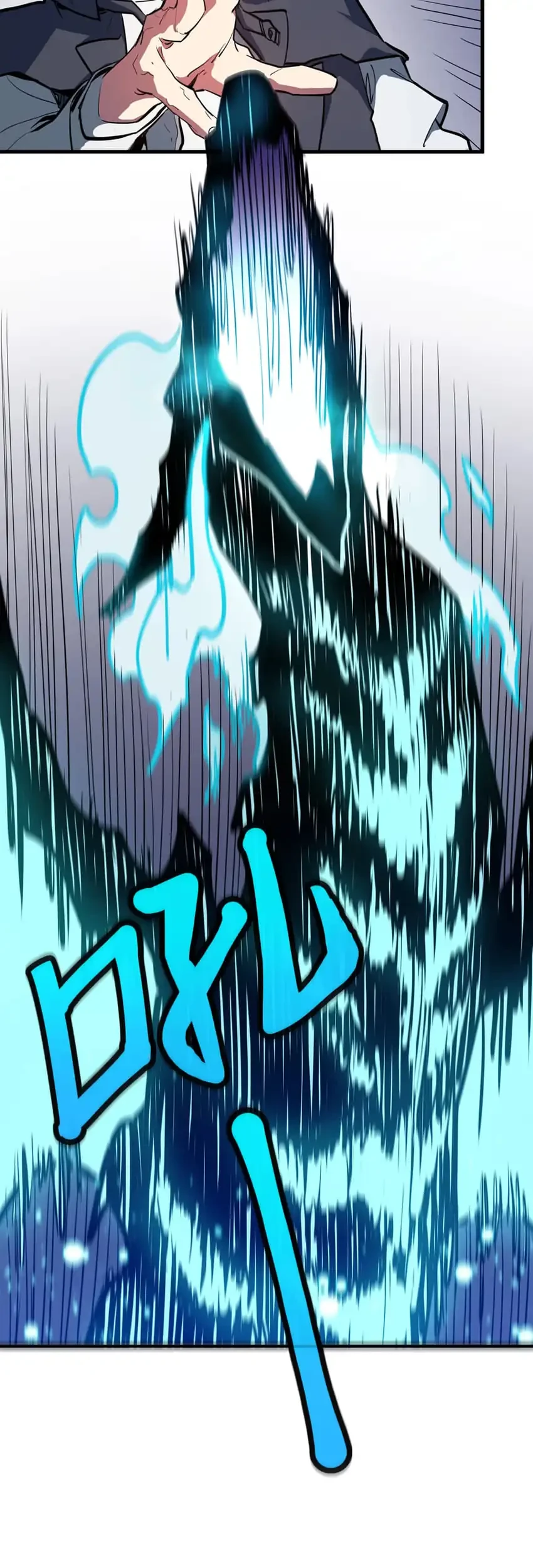 Invincible With Only a Single Point of HP Chapter 34 - halaman 23