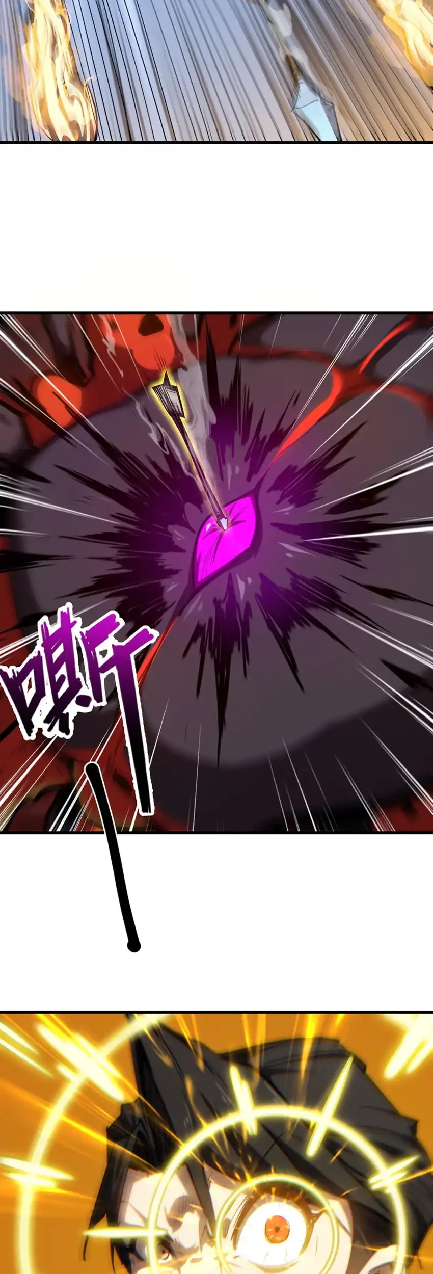 Invincible With Only a Single Point of HP Chapter 34 - halaman 29