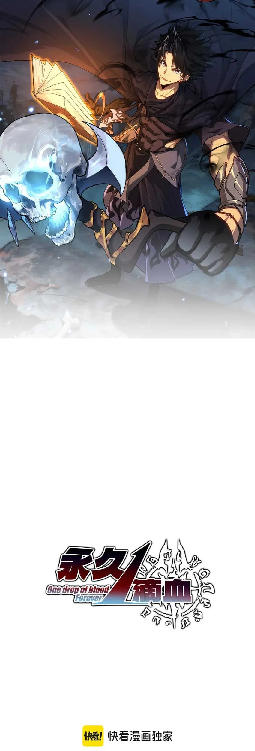 Invincible With Only a Single Point of HP Chapter 36 - halaman 3