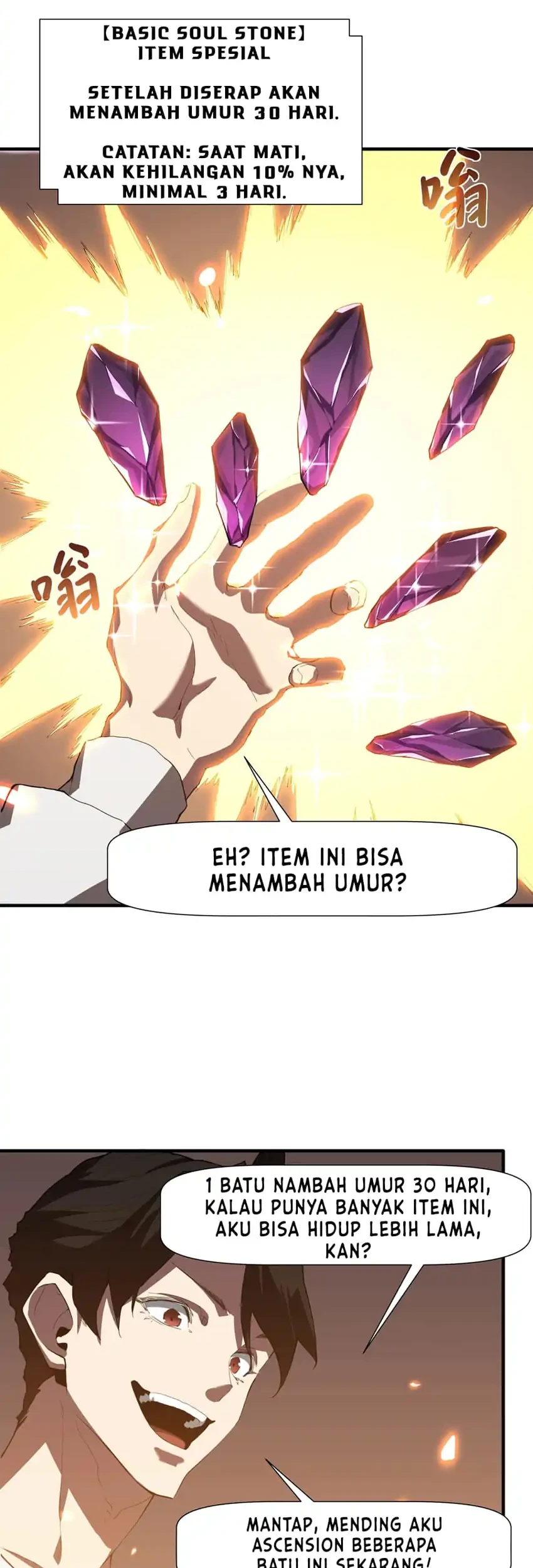 Invincible With Only a Single Point of HP Chapter 4 - halaman 15
