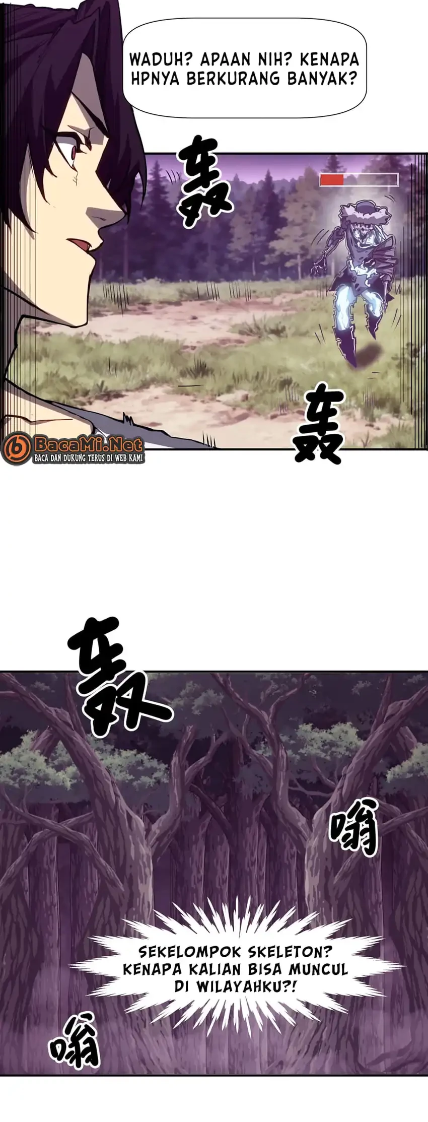 Invincible With Only a Single Point of HP Chapter 5 - halaman 21