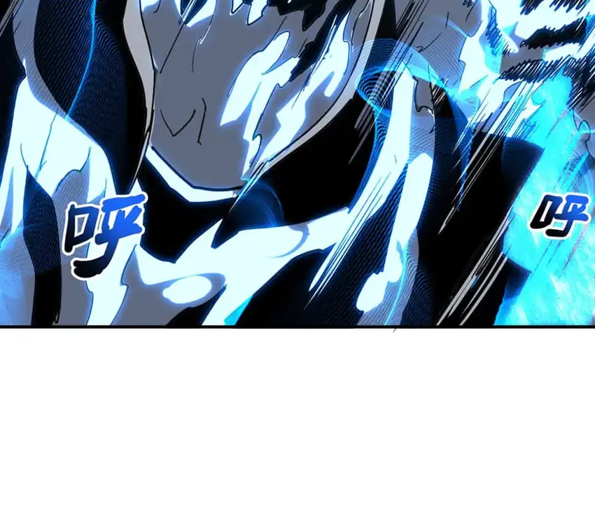 Invincible With Only a Single Point of HP Chapter 9 - halaman 42