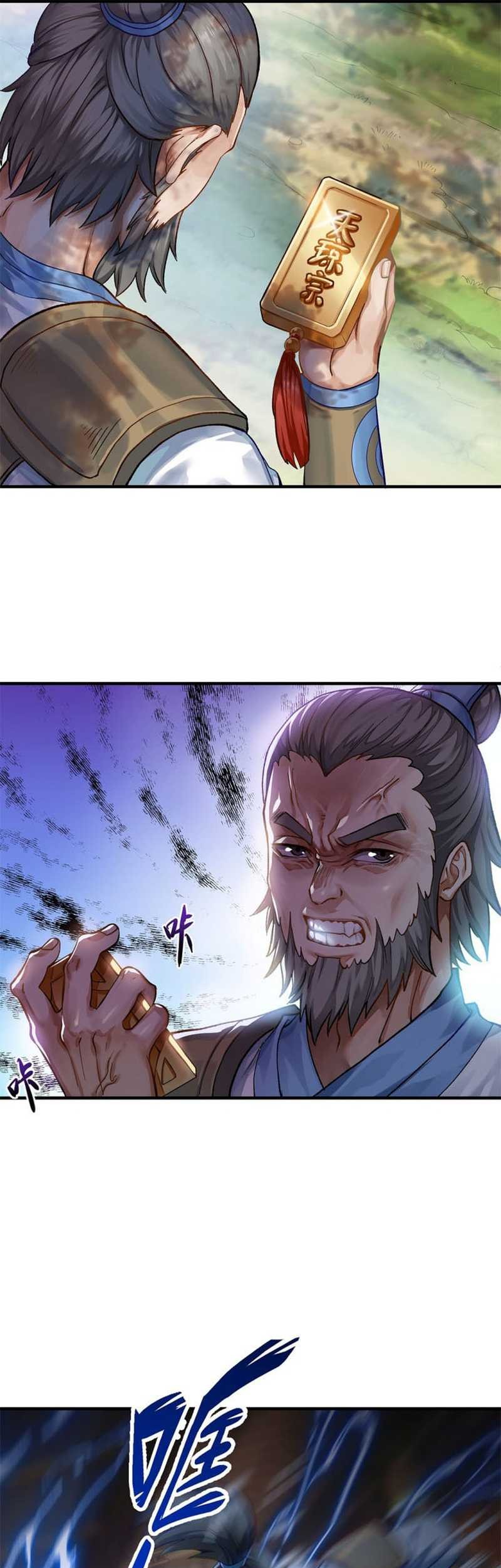 Invincible Within My Domain Chapter 2 - halaman 17