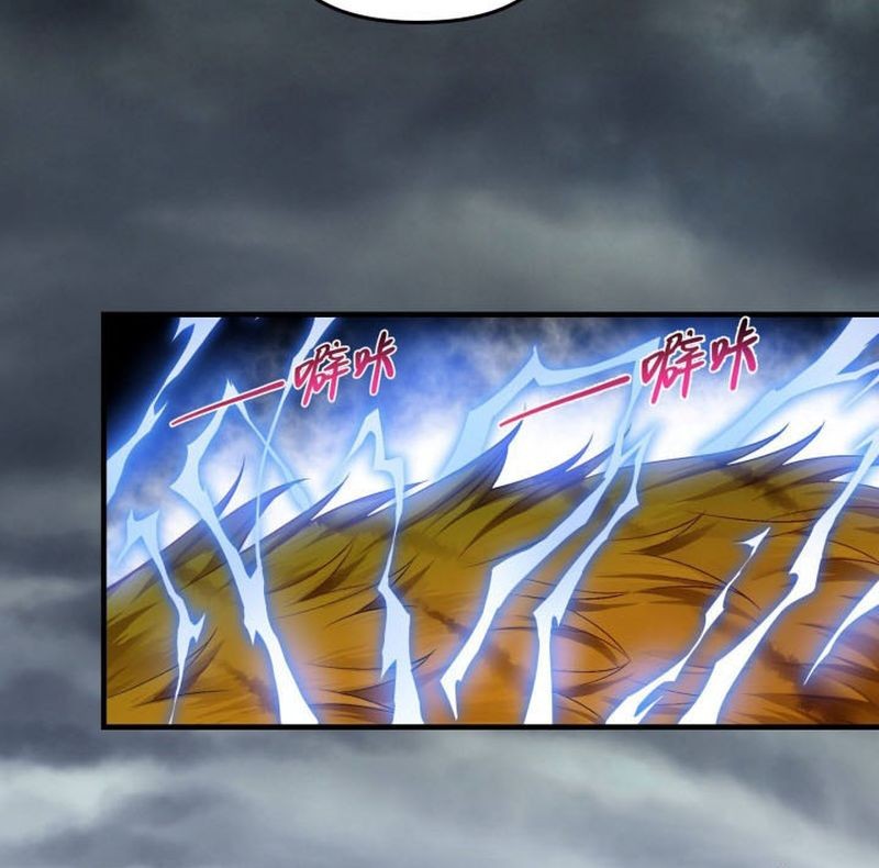 Invincible Within My Domain Chapter 6 - halaman 30