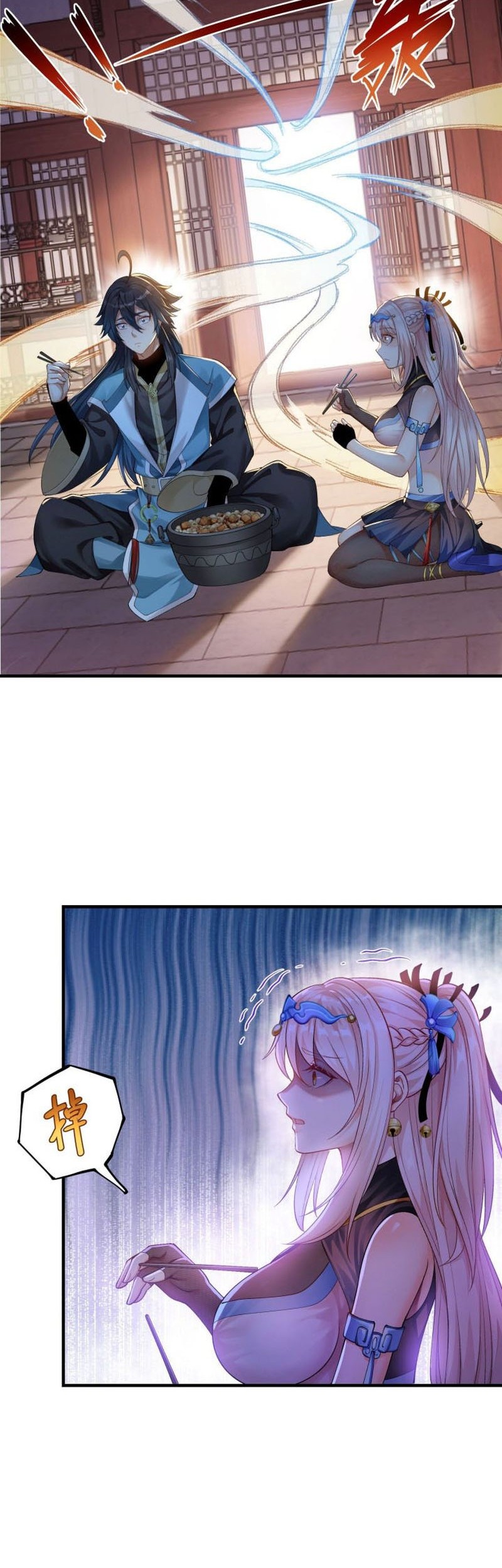 Invincible Within My Domain Chapter 6 - halaman 34