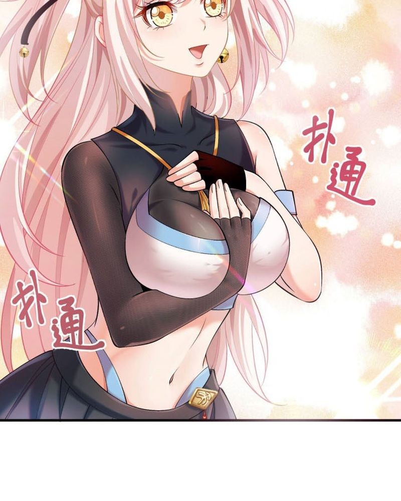 Invincible Within My Domain Chapter 7 - halaman 6