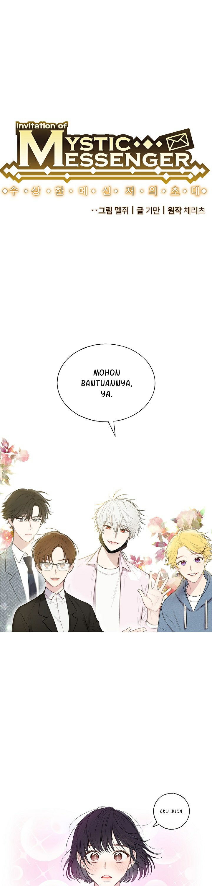 Invitation of Mystic Messenger Chapter 0 - halaman 5