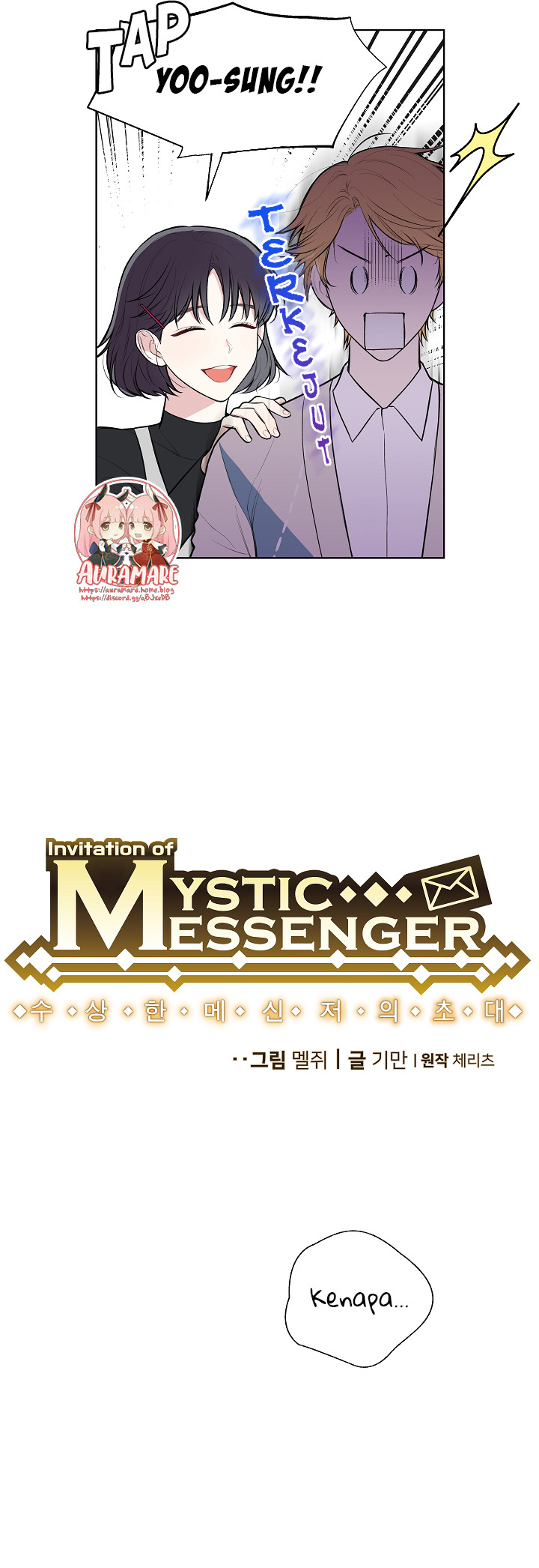 Invitation of Mystic Messenger Chapter 11 - halaman 4