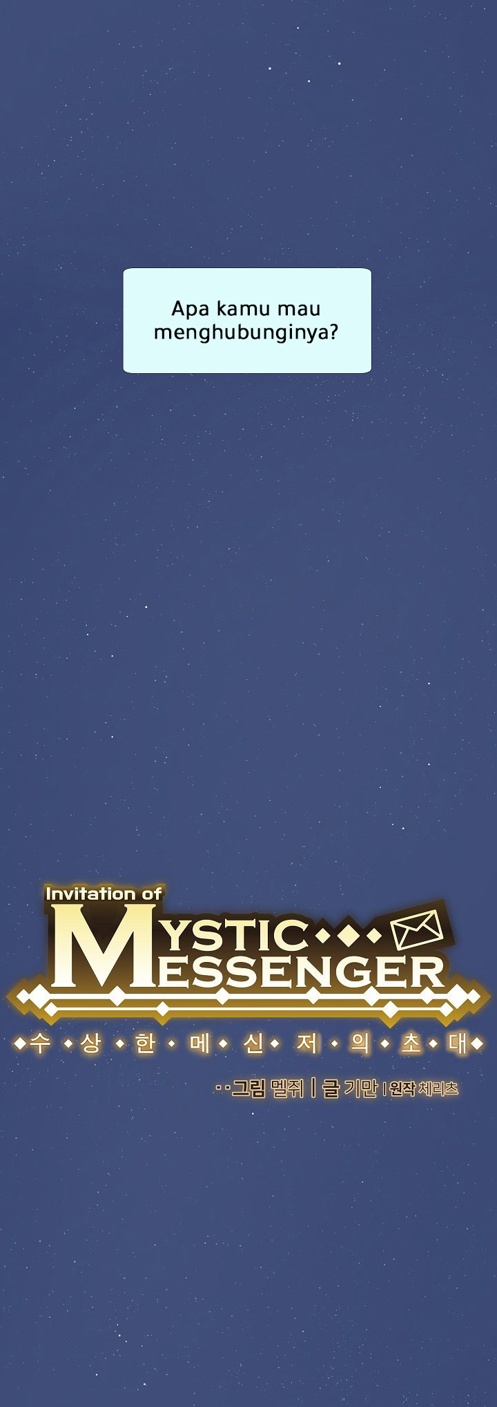 Invitation of Mystic Messenger Chapter 12 - halaman 3
