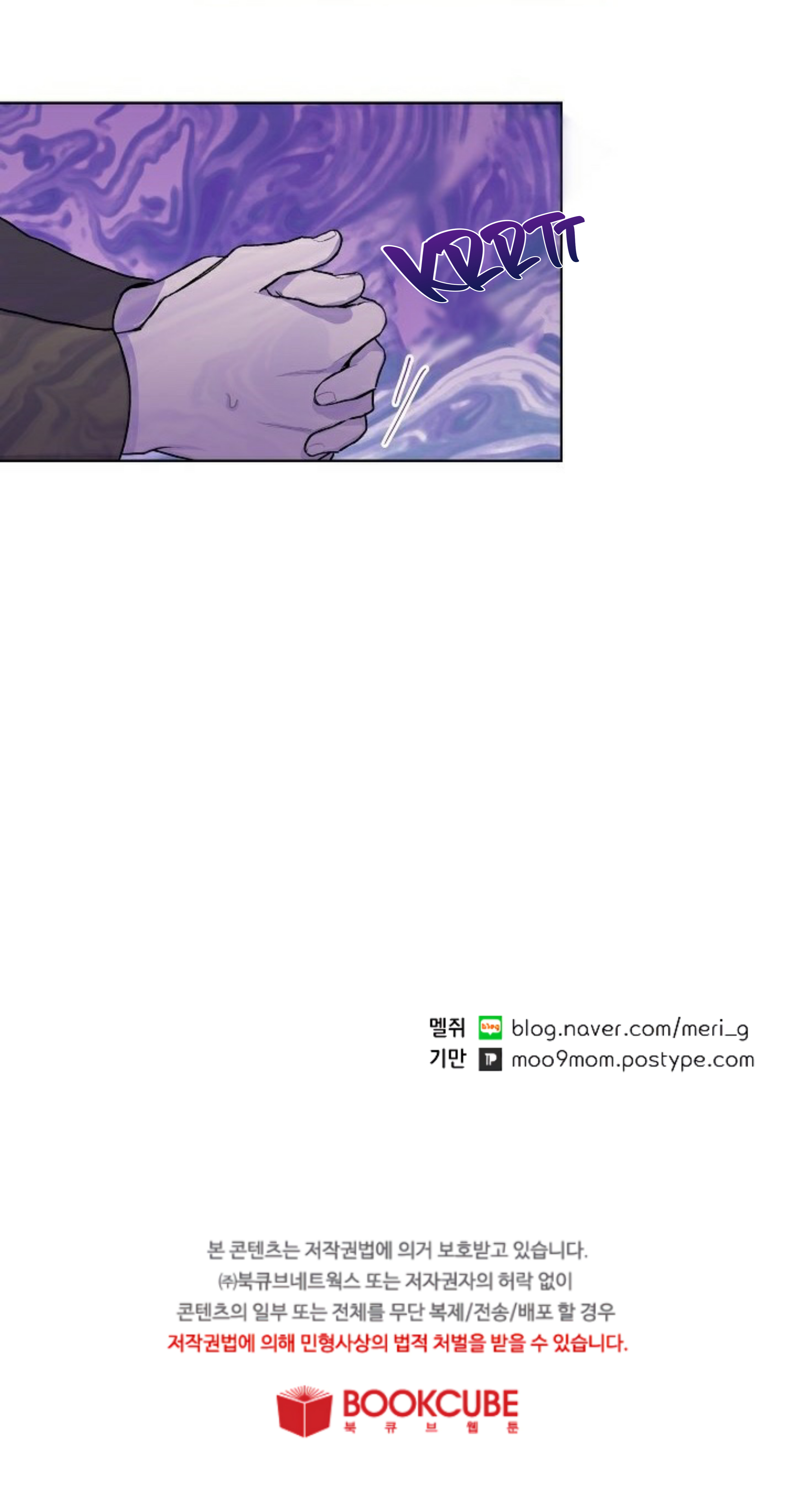 Invitation of Mystic Messenger Chapter 13 - halaman 28