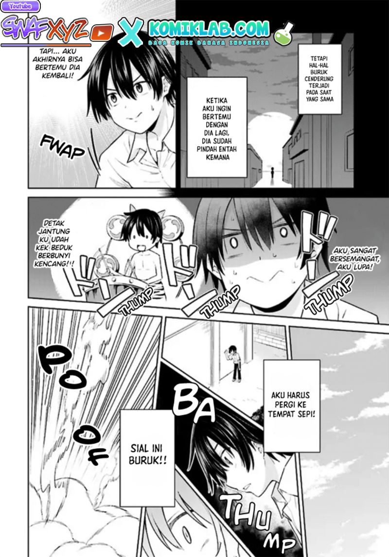 Irekawarare Complex Chapter 1 - halaman 11