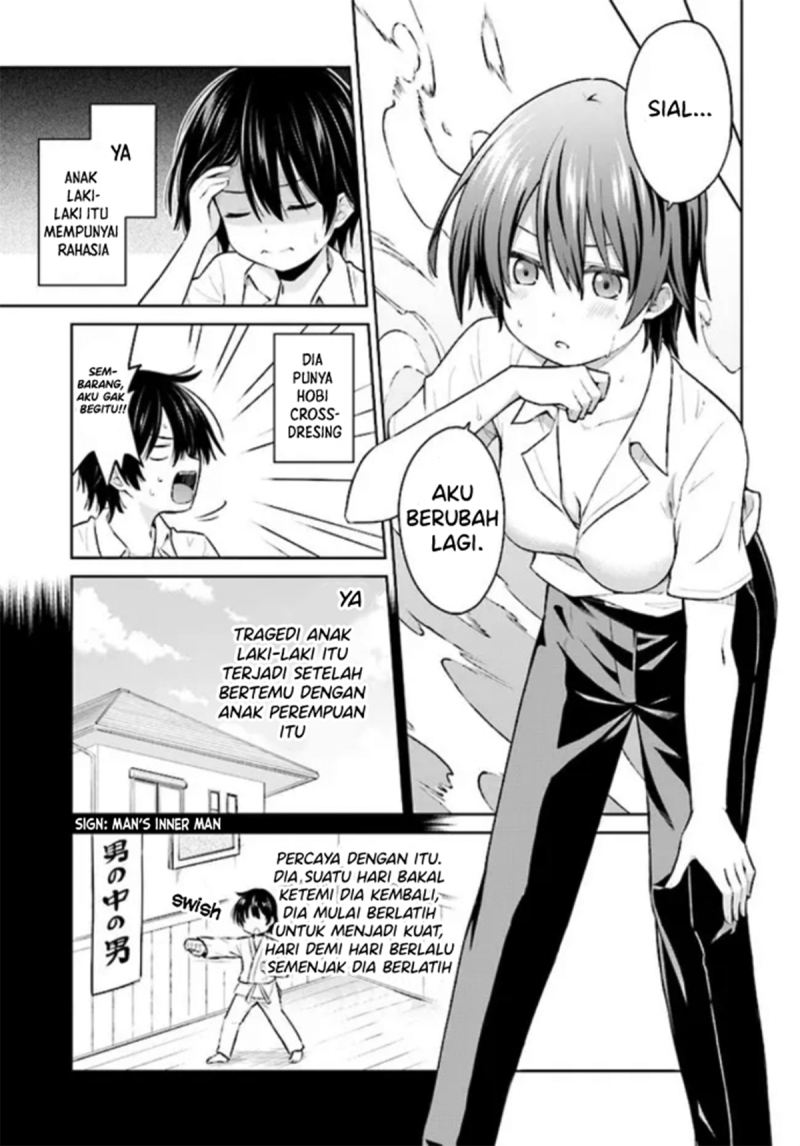 Irekawarare Complex Chapter 1 - halaman 12
