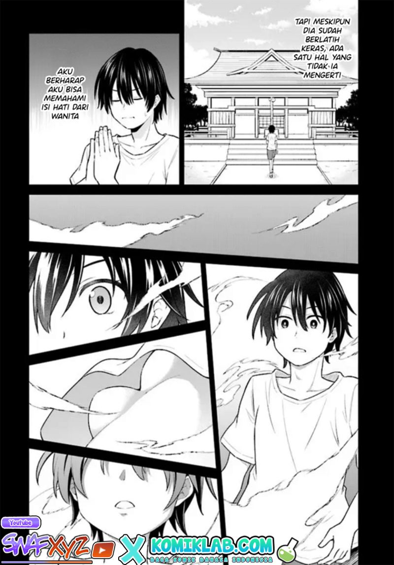Irekawarare Complex Chapter 1 - halaman 13