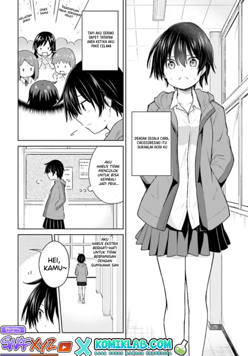 Irekawarare Complex Chapter 1 - halaman 15
