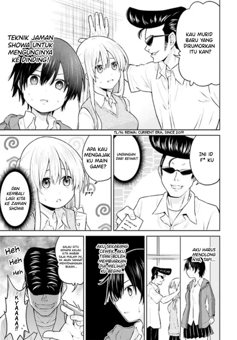 Irekawarare Complex Chapter 1 - halaman 16